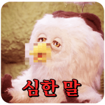 이모티콘 프리뷰