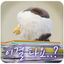 이모티콘 프리뷰