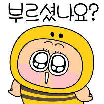 이모티콘 프리뷰