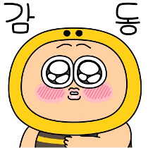 이모티콘 프리뷰