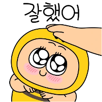 이모티콘 프리뷰