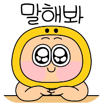 이모티콘 프리뷰