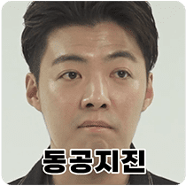 이모티콘 프리뷰