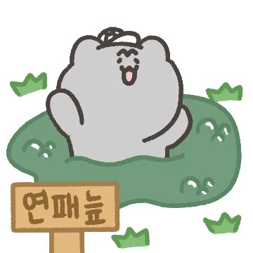 희로애락 그것이 야구
