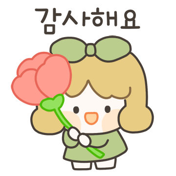 상큼초록이의 행복메세지 2