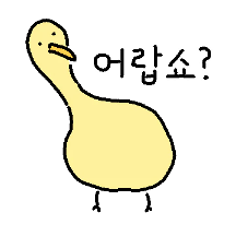 병아리 아니다. 키위새다.