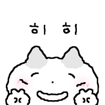 찌글찌글 고영씨들 9