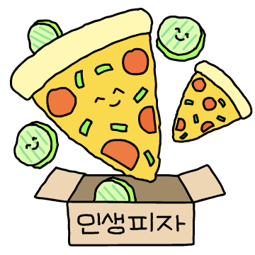 알록달록 팡팡 톡톡
