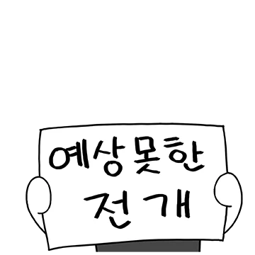 오늘도 열일하는 스태프