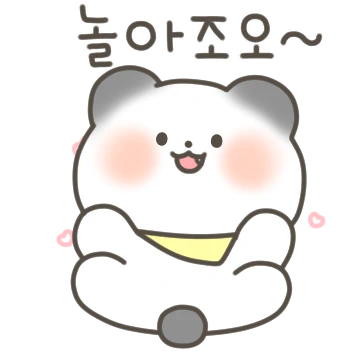 솜사탕 판다 푸링