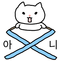이모티콘 프리뷰
