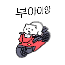 난 강햄, 근손실 오지 않게 조심해