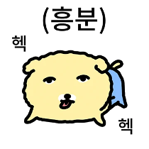 이모티콘 프리뷰