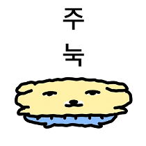 이모티콘 프리뷰
