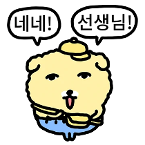 이모티콘 프리뷰
