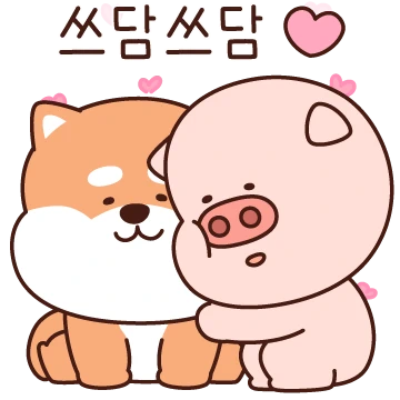 뚠뚠이 피그는 못말려