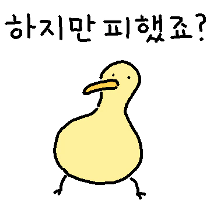 이모티콘 프리뷰