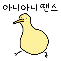 이모티콘 프리뷰