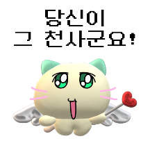 냐옹냐옹 묭묭이에요!