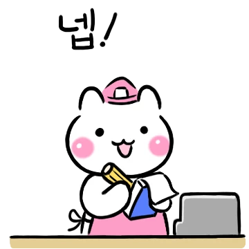 고양이카페