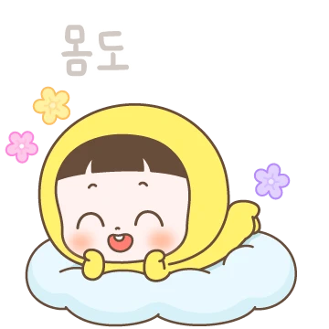 순딩이 초코의 하루 9