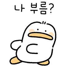 동글댕글 옹덕이