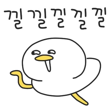 눈 그렇게 뜨지 말았으면 좋겠덕 3