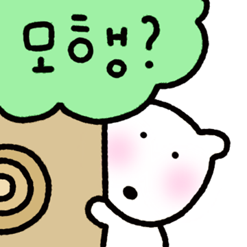 다정강쥐 애쿵이!