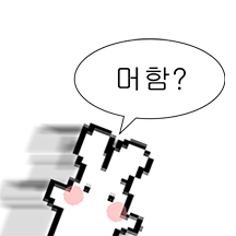 이름짓기귀찬음