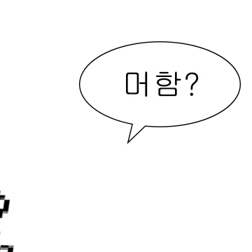 이름짓기귀찬음
