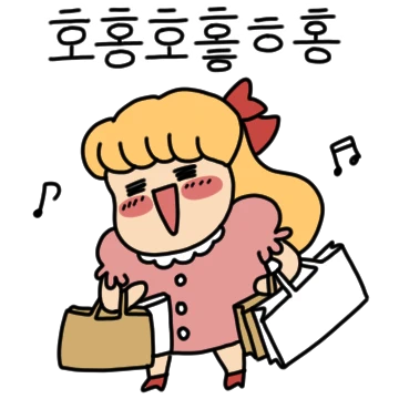 이쁜이가 또 와또요!