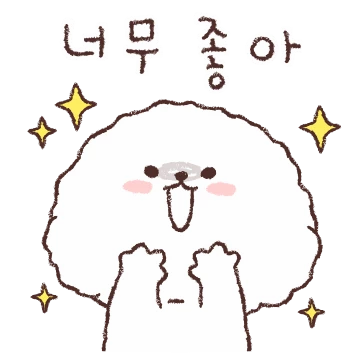 세숑 신났숑!