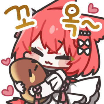 붉은 여우 빵룽이에요 2