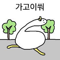 이모티콘 프리뷰