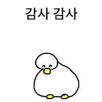 이모티콘 프리뷰