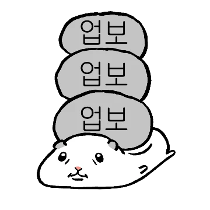 이모티콘 프리뷰