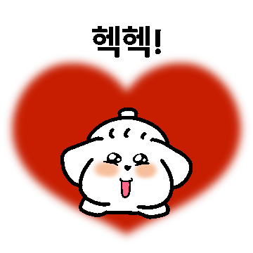 사랑둥이 울보 쨩이
