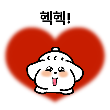 사랑둥이 울보 쨩이