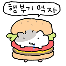 솜뭉치 햄스터 솜찌 18
