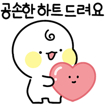 공손이의 공손한 일상생활