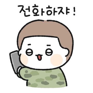 구닌 뽀짝커플 (남친꺼)