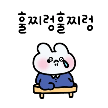 10대 또앙찌에오~ 2탄