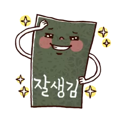 냠냠푸드톡 Ver.4