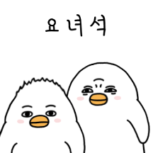 오철이와 우리는 하나!