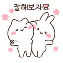 이모티콘 프리뷰