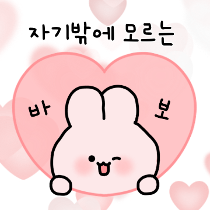 이모티콘 프리뷰