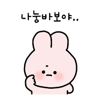이모티콘 프리뷰