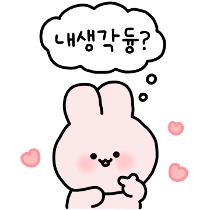 이모티콘 프리뷰