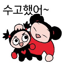 새로나온 요즘뿌까 보고가세요