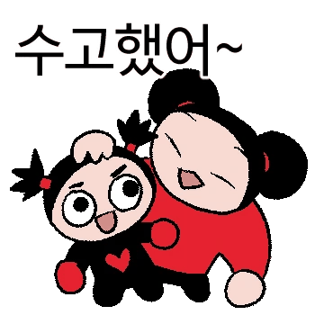 새로나온 요즘뿌까 보고가세요